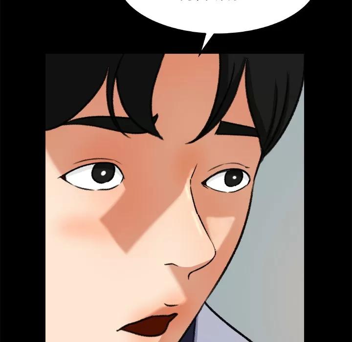 补习班绯闻 补习班绯闻 | 第27话 第86页