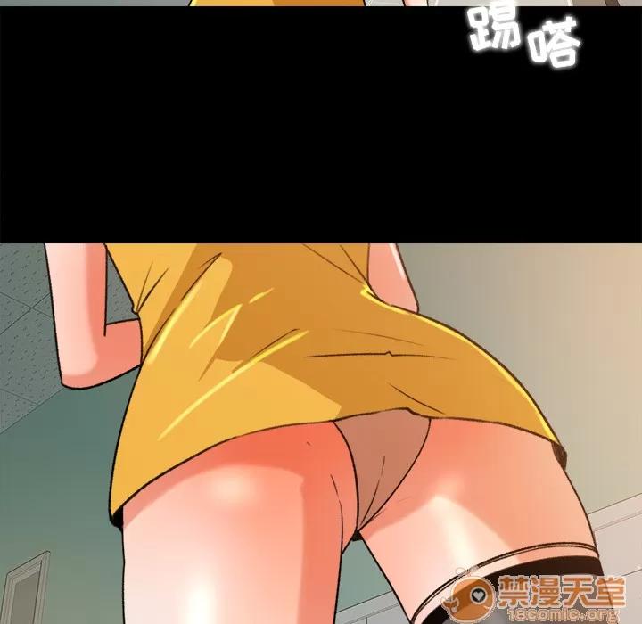补习班绯闻 补习班绯闻 | 第28话 第55页
