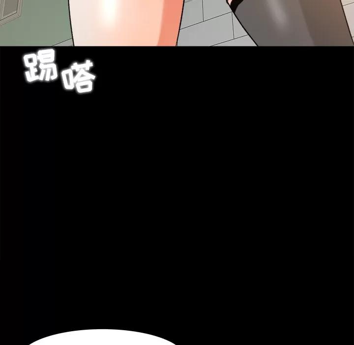 补习班绯闻 补习班绯闻 | 第28话 第56页
