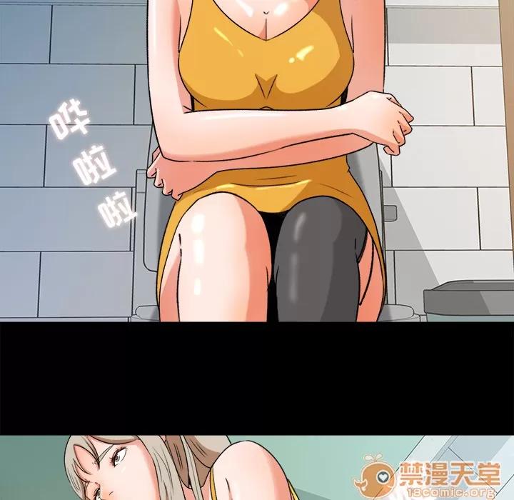 补习班绯闻 补习班绯闻 | 第28话 第60页