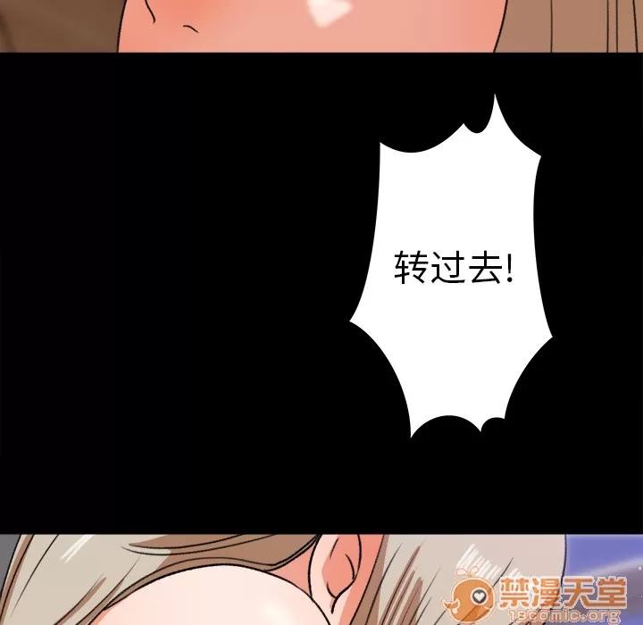 补习班绯闻 补习班绯闻 | 第30话 第60页