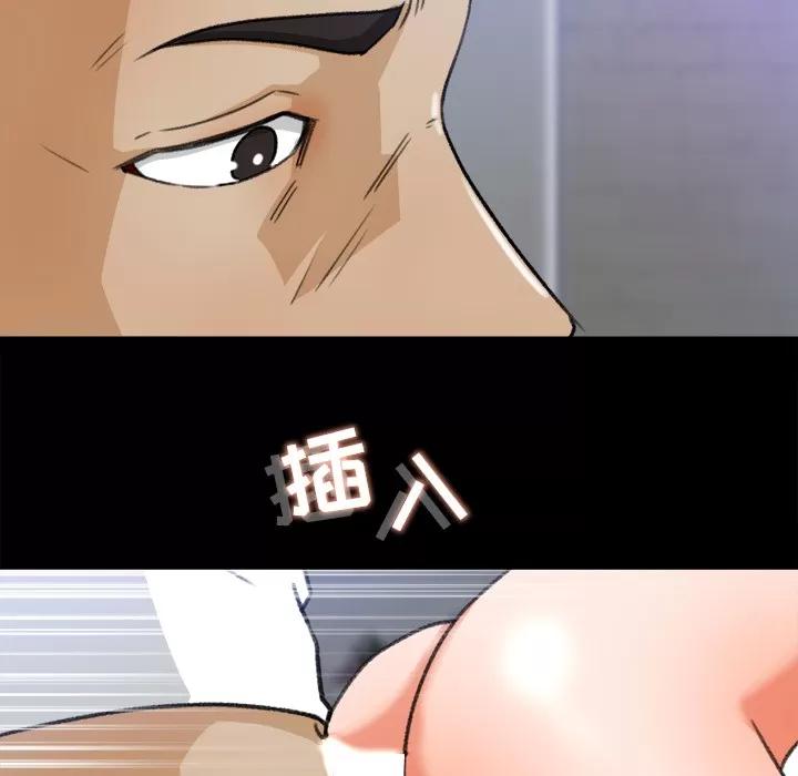 补习班绯闻 补习班绯闻 | 第30话 第62页