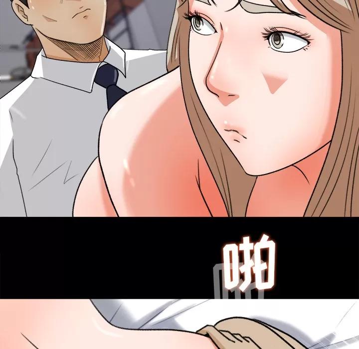 补习班绯闻 补习班绯闻 | 第30话 第64页