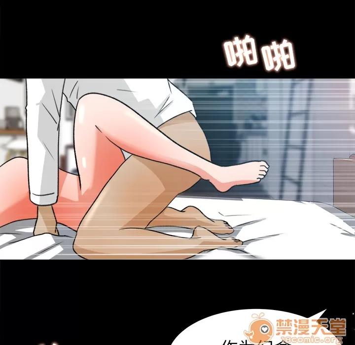 补习班绯闻 补习班绯闻 | 第30话 第80页