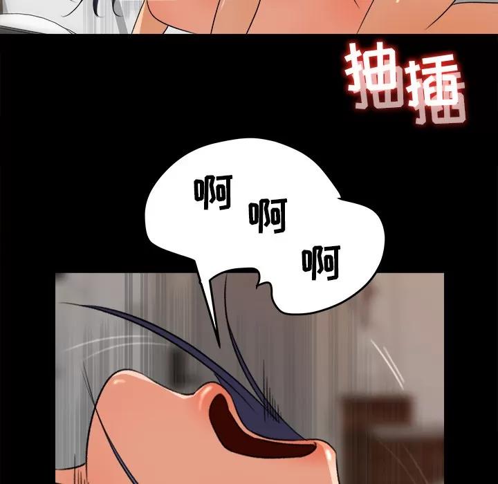 补习班绯闻 补习班绯闻【完结】 | 第31话 第26页