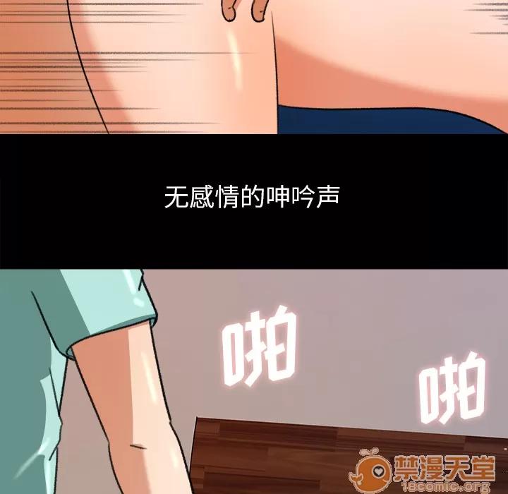 补习班绯闻 补习班绯闻【完结】 | 第31话 第35页