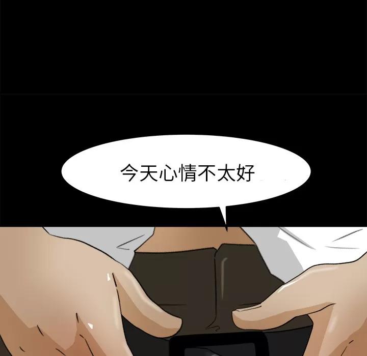 补习班绯闻 补习班绯闻【完结】 | 第31话 第42页