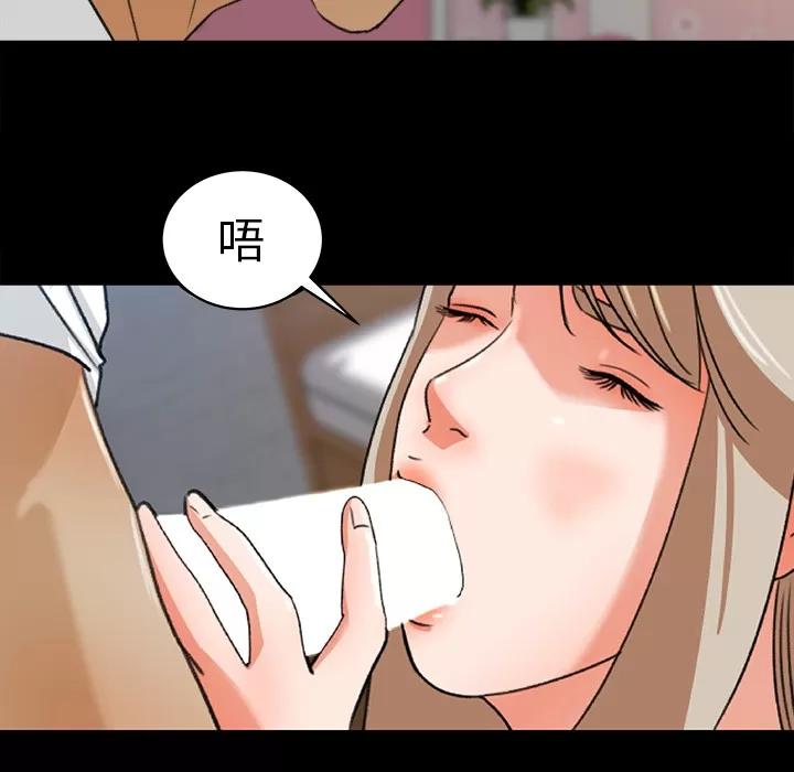 补习班绯闻 补习班绯闻【完结】 | 第31话 第49页