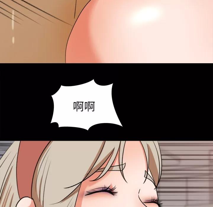 补习班绯闻 补习班绯闻【完结】 | 第31话 第61页
