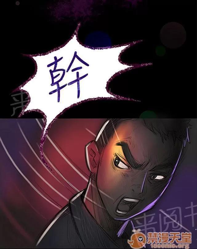 我的姐妹 貧窮 第10页