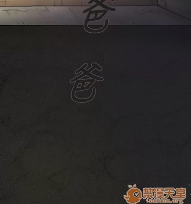 我的姐妹 魔爪 第10页