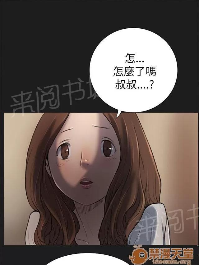 我的姐妹 好姐姐 第1页