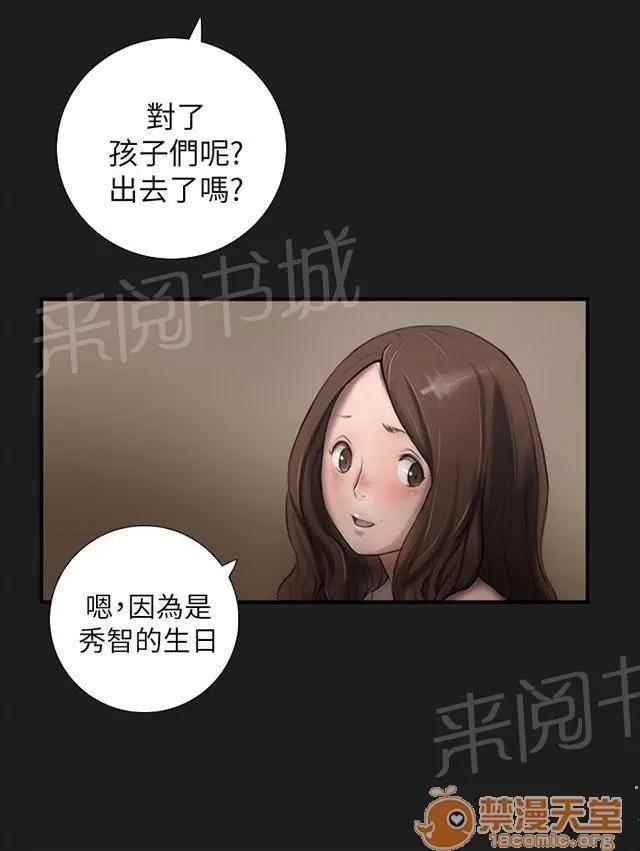 我的姐妹 好姐姐 第6页
