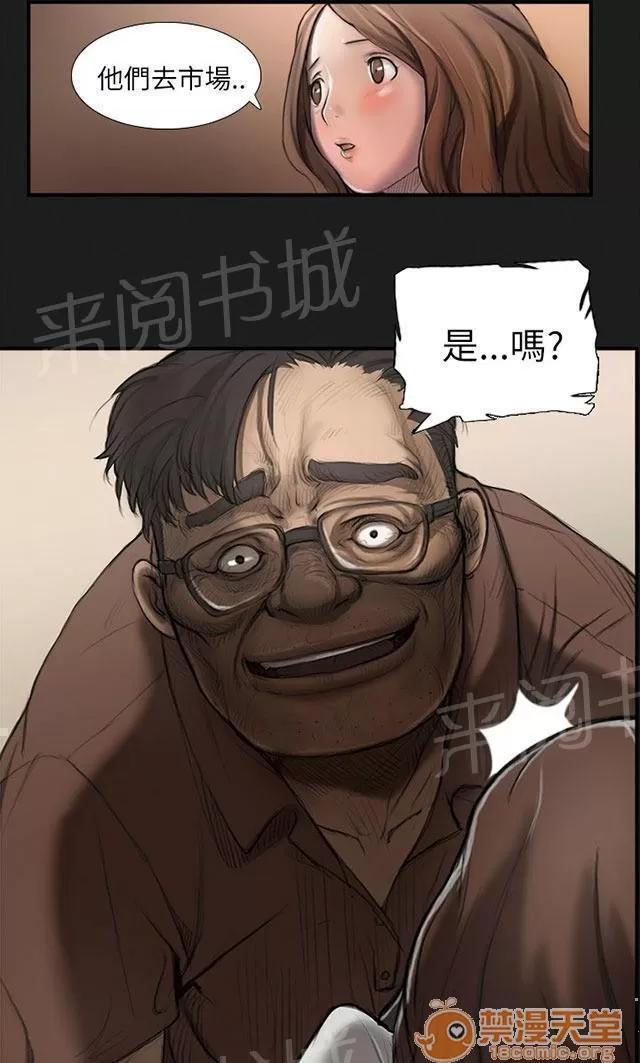 我的姐妹 好姐姐 第7页