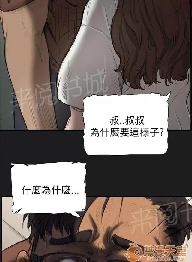 我的姐妹 好姐姐 第8页