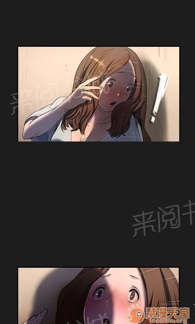 我的姐妹 好姐姐 第12页