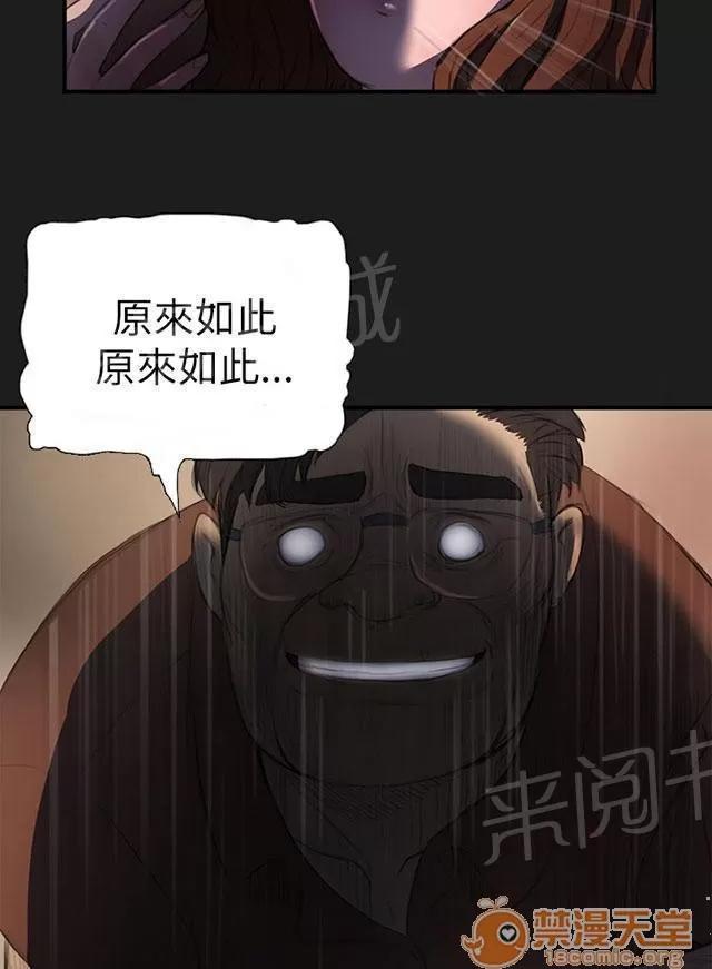 我的姐妹 好姐姐 第13页