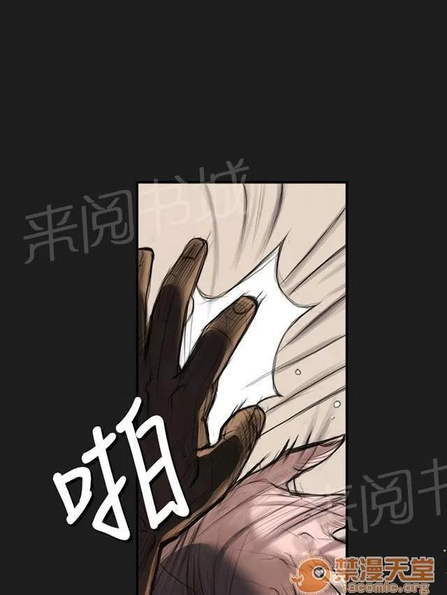 我的姐妹 好姐姐 第17页