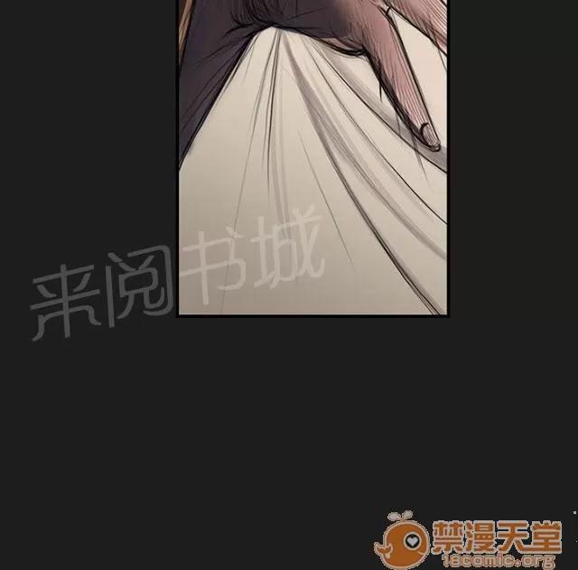 我的姐妹 好姐姐 第18页