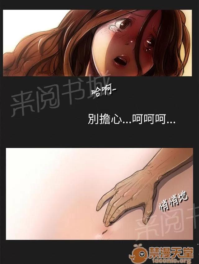 我的姐妹 好姐姐 第31页