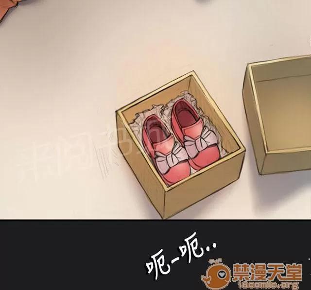 我的姐妹 叔叔 第33页