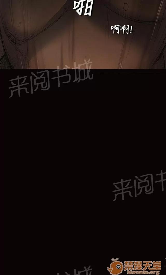 我的姐妹 叔叔 第46页