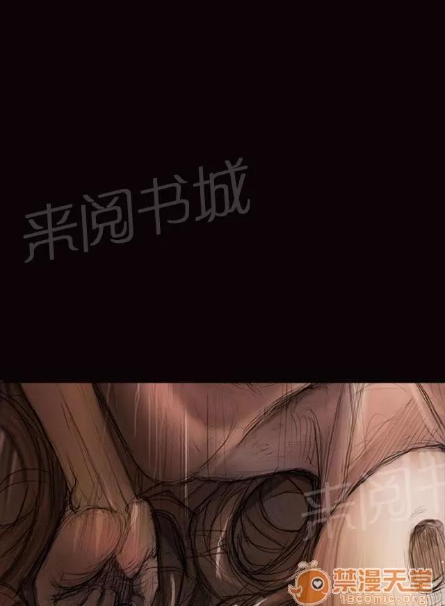 我的姐妹 叔叔 第47页