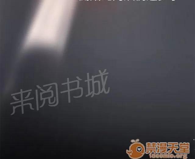 我的姐妹 叔叔 第55页