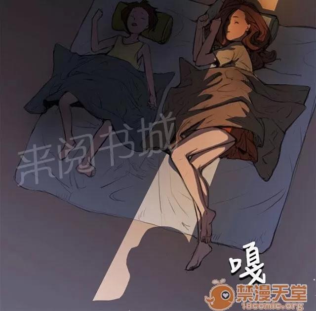 我的姐妹 叔叔 第60页