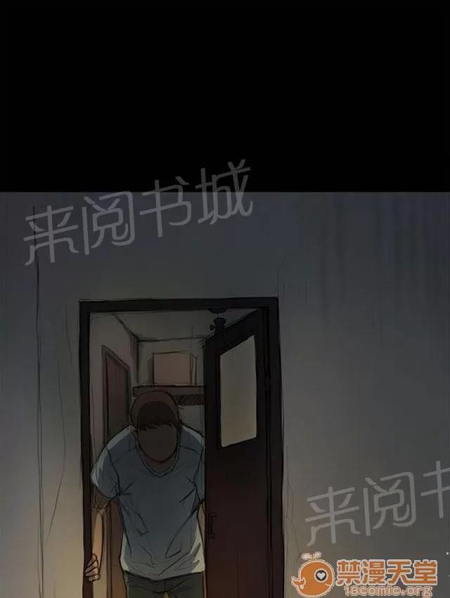 我的姐妹 叔叔 第61页
