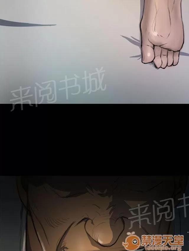 我的姐妹 叔叔 第64页