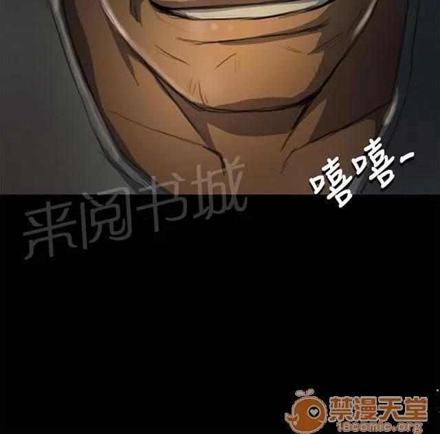 我的姐妹 叔叔 第65页