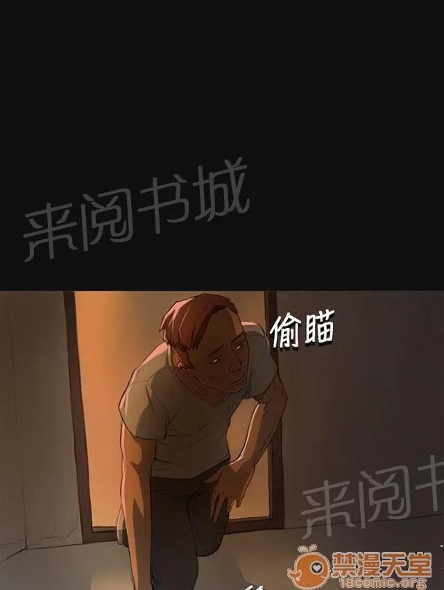 我的姐妹 月光下 第1页