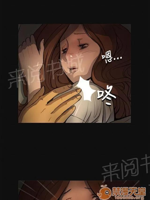 我的姐妹 月光下 第4页