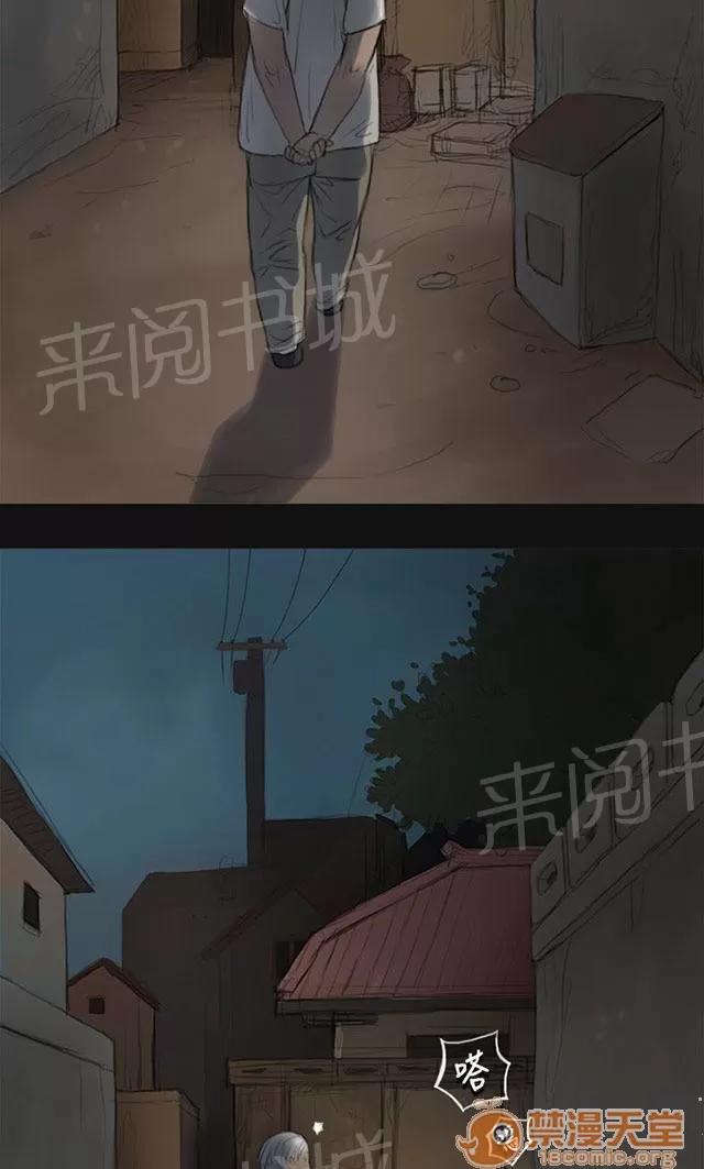 我的姐妹 月光下 第33页