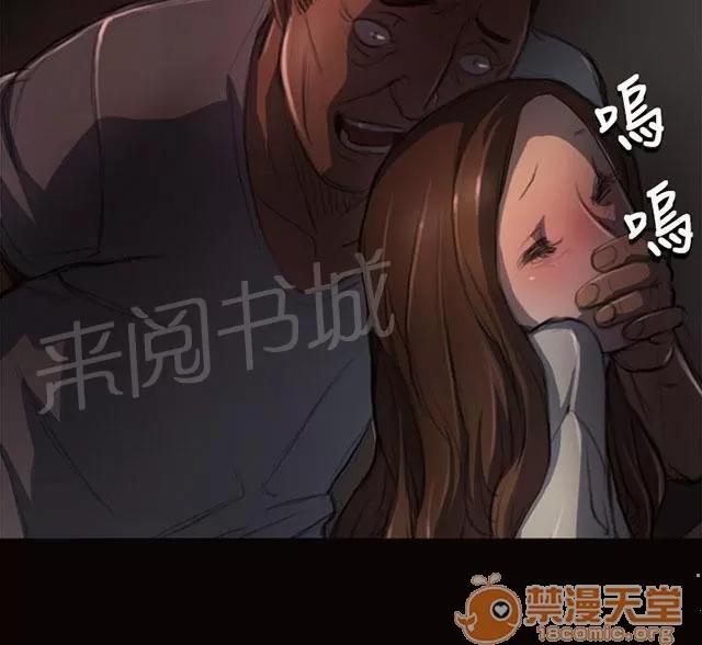我的姐妹 月光下 第41页