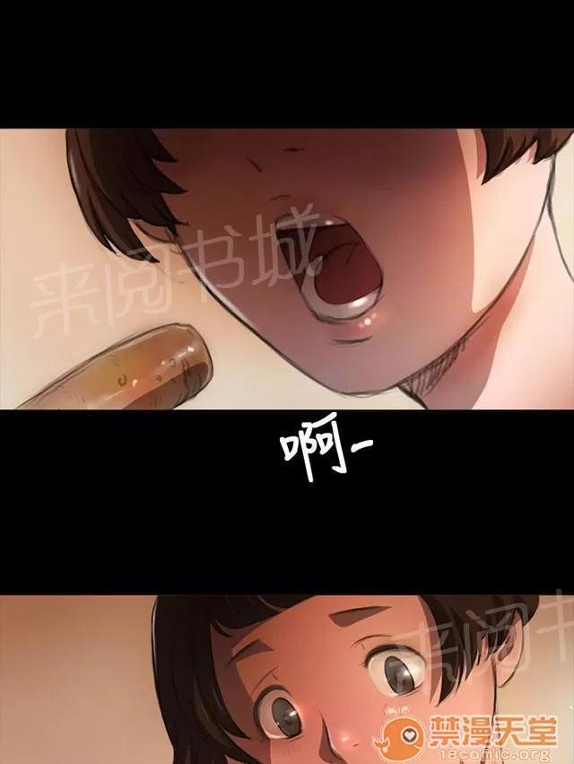我的姐妹 風聲 第1页