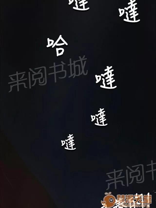 我的姐妹 風聲 第11页