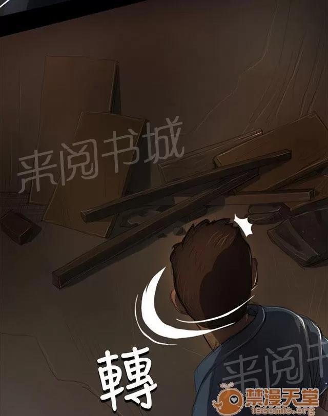 我的姐妹 風聲 第13页