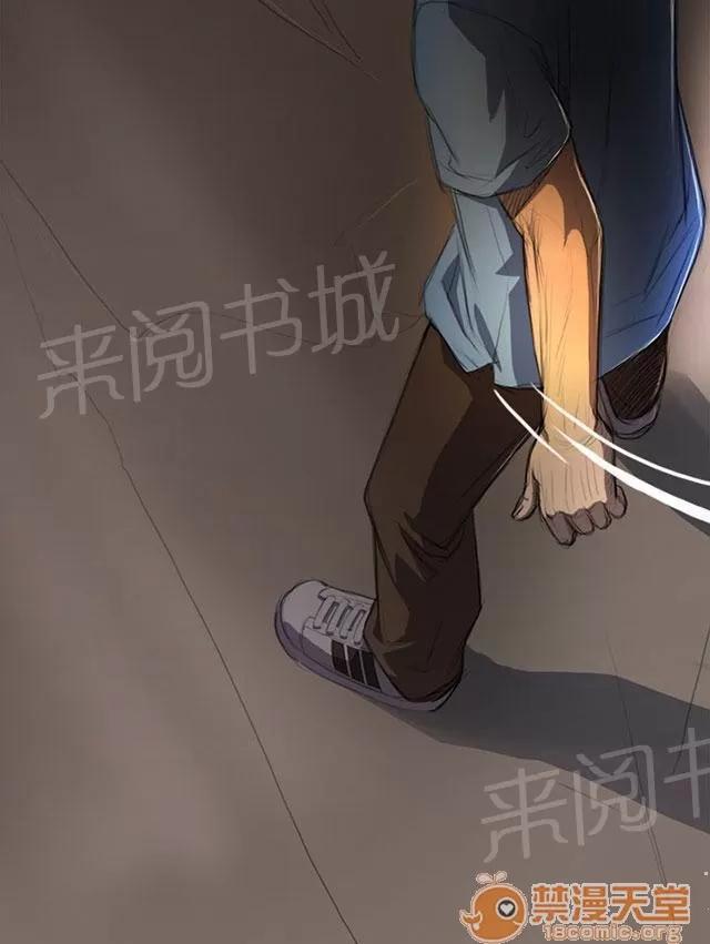 我的姐妹 風聲 第14页