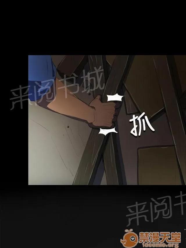 我的姐妹 風聲 第16页