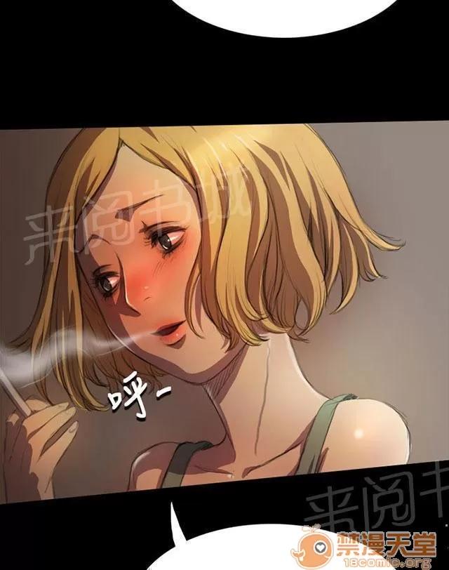 我的姐妹 風聲 第21页