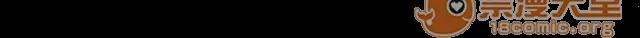 我的姐妹 風聲 第23页