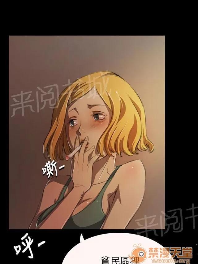 我的姐妹 風聲 第24页