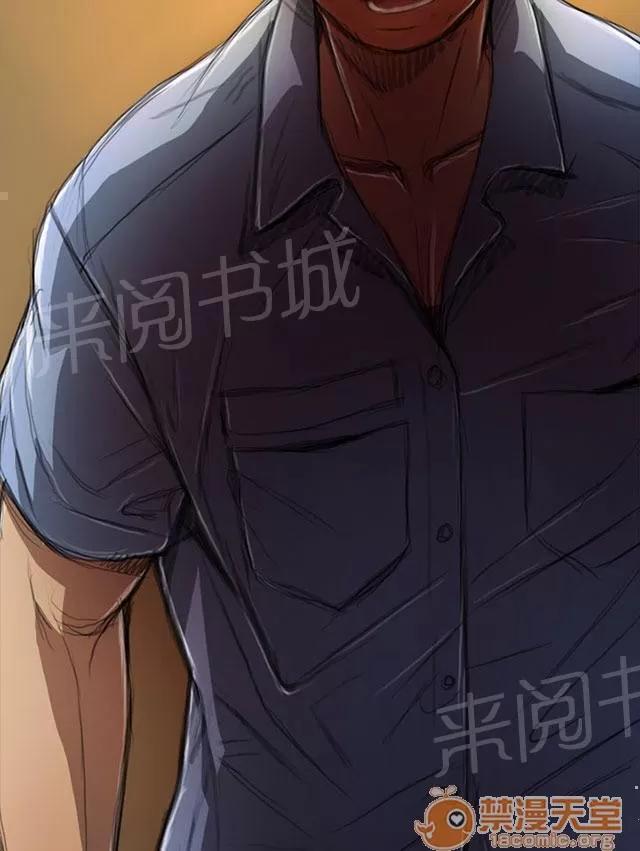 我的姐妹 風聲 第30页