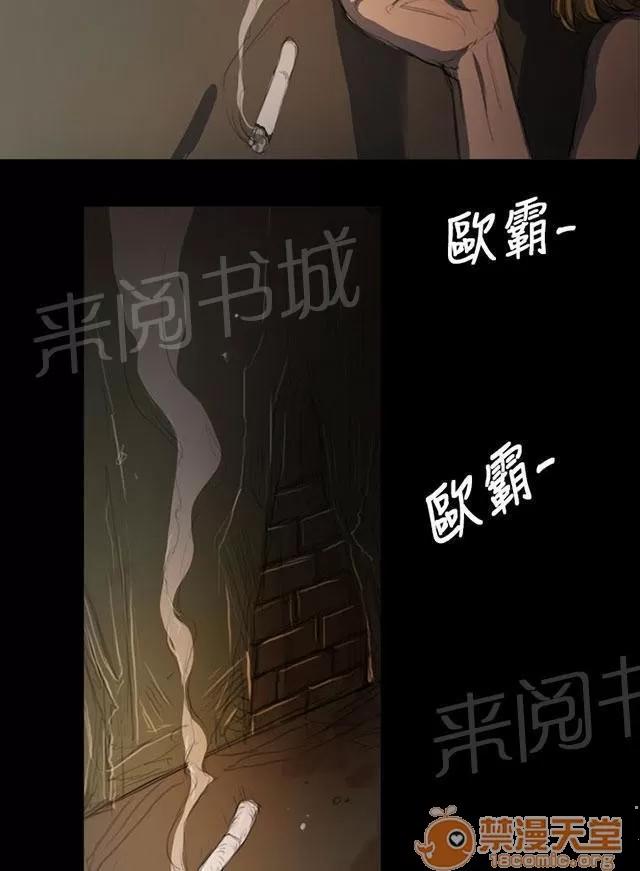 我的姐妹 風聲 第35页