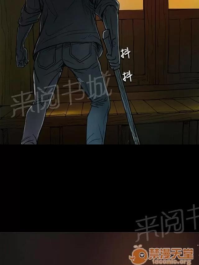 我的姐妹 風聲 第39页