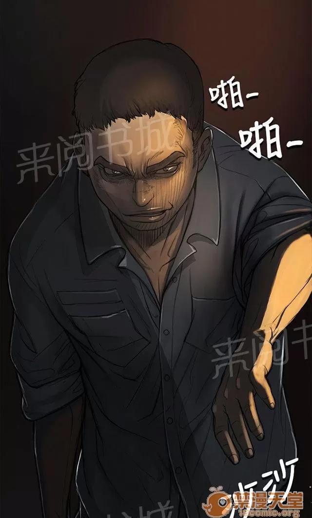 我的姐妹 風聲 第40页