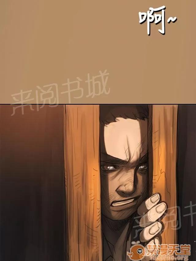 我的姐妹 風聲 第42页