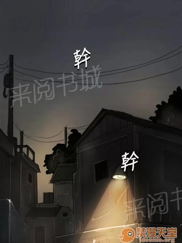 我的姐妹 不是人 第1页